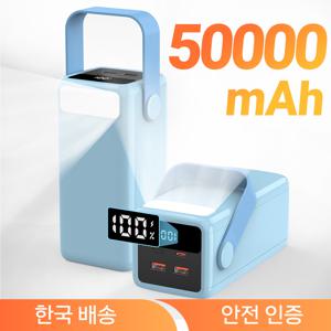 TEMU LED조명 PD 22.5W QC 3.0 차박용 멀티단자 대용량 고속충전 캠핑용 보조배터리 50000mAh