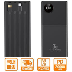 TEMU 초고속 충전 모바일 파워뱅크 20000mAh - 아이폰 PD 20W 및 QC3.0/66W와 호환, USB-A/C 타입/mccio 포트, LED 디스플레이|보조배터리20000