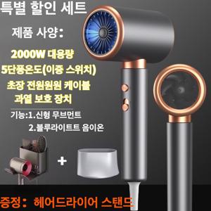 TEMU 1개의 이온 헤어드라이어 확산기-2000w 2 속 가열 + 냉각 버튼, 생머리 및 곱슬머리, 화이트 & 그레이, kc 플러그, 휴대용 가족 여행 살롱용, 전문 디자인, 내구성, 가족, 여행 및 미용실용, 휴대용 전기 드라이어, 미용가 전용，추석 선물, 할로윈 선물, 크리스마스 선물