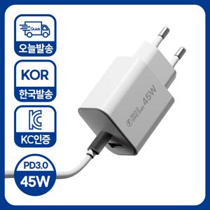 TEMU 노트북 태블릿 휴대폰 PPS 3.0 PD 초고속 충전기 USB A C타입 Gan 45W 아이폰17 16 15 갤럭시S26 S25 시리즈 핸드폰 호환