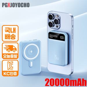TEMU 맥세이프 22.5W초고속 보조배터리 20000mAh 무선 대용량 가벼운 아이폰 갤럭시 사용가능QC3.0|보조배터리20000