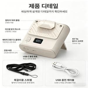TEMU 2026 신상 무엽 허리걸이 선풍기 넥밴드/클립/데스크 겸용 저소음 강풍 다단계 풍속조절 휴대용 선풍기