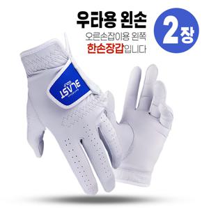 TEMU 2장 투어선수용 올양피 블레스트 골프장갑 천연양피 필드용
