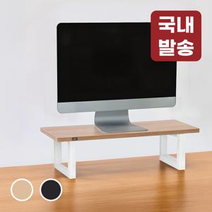 레토 우드+메탈 모니터 받침대 높이 15cm 거치대 모니터선반