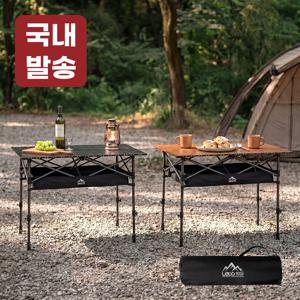 TEMU 레토 접이식 높이조절 경량 캠핑 롤 테이블 LCT-HA05