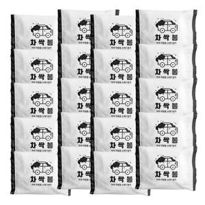 TEMU 차싹 차량용 쓰레기봉투 휴지통
