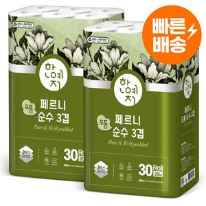 TEMU 한예지 페르니 도톰순수 30m 30롤 화장지 2팩