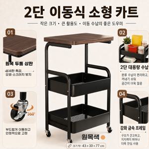 TEMU 튼튼한 철제 선반,이동식 트롤리,이동식 수납장，수납 트레이，수납 정리함，수납장，다용도 수납장，수납 정리대,철제 트롤리, 3단 수납선반, 이동식 선반, 선반, 3단 선반, 3단 트롤리, 가정용, 주방,욕실,사무실, 서빙카트, 회전 철제 수납장,다용도 선반