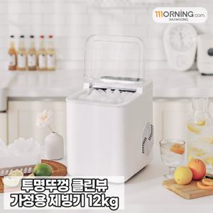대웅모닝컴 가정용 제빙기 일 제빙량 12kg 7분 급속 제빙 안심 스테인리스 제빙봉