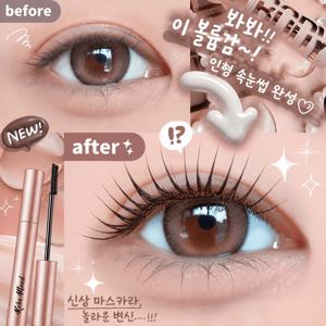 TEMU 케케무드 02번 브라운 내추럴 마스카라 자연스럽고 부드러운 롱래쉬 방수·번짐 없음 데일리 필수템