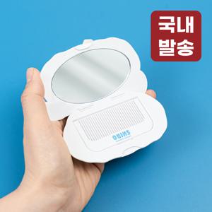 TEMU 레토 흰둥이 키링 빗 거울 세트 CSC-BN01