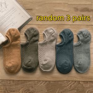 TEMU 랜덤 3켤레 투명 라이너 양말 | 통기성 니트 원단, 단색, 미니멀 스타일, 니트 질감, 사계절 편안함, 세탁기 사용 가능