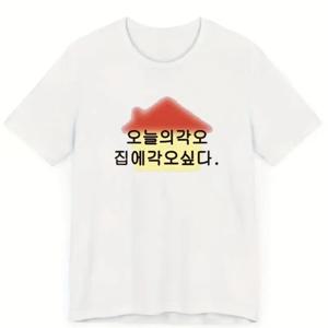 TEMU 한글 작은 집 프린트 반팔 티셔츠, 캐주얼 반팔 - 폴리에스터 원단, 완벽한 여름 선택, 편안한 여성 패션 - 부드럽고 통기성 좋은