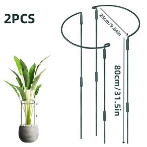 TEMU 2피스 식물 지지대, 반원형 금속 정원 식물 지지대, 실내 모란 케이지 및 지지대에 적합, 녹색 식물 지지 링 프레임, 토마토, 수국에 적합