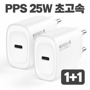 TEMU [오늘발송][1+1] 초고속 충전기 25W PD3.0 PPS 분리형 충전기