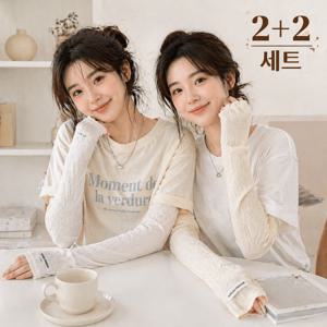 여성용 패션 암슬리브 2+2 구성 가벼운 통기성 소재 손등커버 팔토시 데일리 코디 아이템