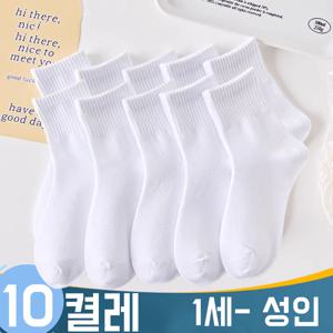 TEMU 10 켤레면 양말 남녀 흑백 회색 양말 세탁 방지 땀 흡수 얇은 발 목욕 중간 양말 땀 흡수 방취 여름 중간 양말 가볍고 순수한 색 (검정/흰색/회색) 캐주얼하고 정식 행사에 적합하다, 심플한 디자인, 편안한 맞춤, 사무실 전문가를 위한 우아한 스타일, 부드러운 직물, 매일 필요한，추석 선물, 할로윈 선물, 크리스마스 선물