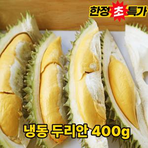TEMU [신선배송] 쫀득쫀득 크리미한 식감 두리안 400g