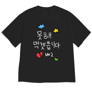 TEMU 남성용 
