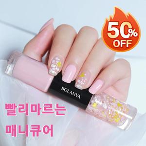 TEMU [ 딸기우유 네일 ] 크리미 누드핑크 펄 램프 없이 자연 건조 네일 폴리시 요거트젤 파스텔 글레이즈드 누드