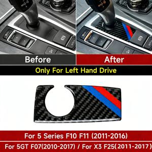 BMW X3 F25 5GT F07 (2011-2017)/5 시리즈 F10 F11 (2011-2016)용 차량 센터 콘솔 기어 패널 장식 | 왼손 운전