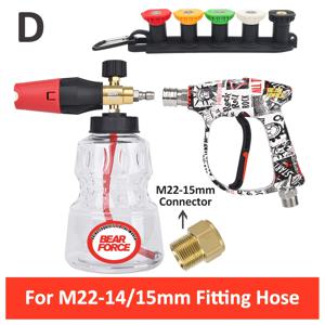 TEMU BEAR FORCE 압력 세척기 컬러 페인트 처리 짧은 스프레이 건 M22-Id14Mm 최대 3000 PSI/210Bar (1/4
