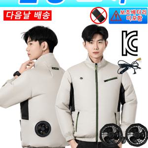 TEMU K10-그레이 여름철 쿨링 조끼, 긴자외선 차단 쿨링 필수,야외 활동 USB 전원으로 + 팬과 3단계의 용 웨어러블 선풍 디자인, 최대 13시간 지속적인 냉각 제공,고온 작업 낚시 조끼 하이킹 클라이밍 코트(배터리 미포함)