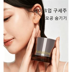 TEMU 모공 커버 프라이머 스틱 모공 프라이머 유분 컨트롤·피부결 보정·메이크업 지속력 UP