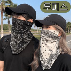 TEMU 자외선 차단 아이스 실크 쿨링 스카프, 여름용 통기성 페이스 스카프, 남녀공용 귀고리 스타일, 운전, 등산, 사이클링용 얇은 커버, 야외 스포츠 스카프 2개 세트