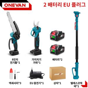 TEMU 【국내 배송】ONEVAN 브러시리스 3-in-1 무선 텔레스코픽 고지 전기톱 가지치기·전정가위·정원 관리 올인원