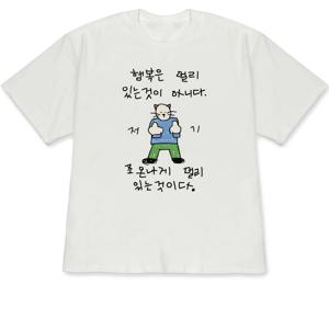 TEMU 2026 봄/여름 신상 오버사이즈 여성 티셔츠, 편안한 고양이 인용구 프린트 루즈핏 반팔, 캐주얼 셀프 스타일 외출용 아이캐치 탑, 패셔너블 남녀 겸용 젠틀 릴렉스 스타일 의상