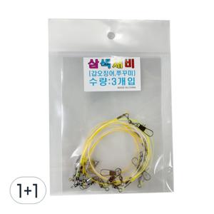 TEMU 1+1 쭈꾸미 갑오징어 쭈갑채비 3색 삼각 가지채비 B