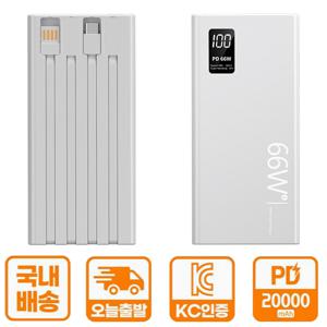 TEMU 초고속 충전 모바일 파워뱅크 20000mAh - 아이폰 PD 20W 및 QC3.0/66W와 호환, USB-A/C 타입/mccio 포트, LED 디스플레이, 야외 캠핑용 비상 백업 배터리 팩|보조배터리20000