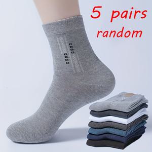 남성용 단색 중목 양말, 5켤레/10켤레 편안한 비즈니스 정장 양말, 정장용 부피가 크지 않은 양말