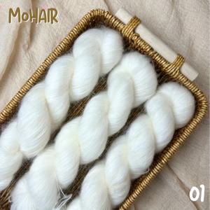 150g 고급 모헤어 혼방 실, 미세한 실, 메리노 울 & 모헤어 혼합, 크로셰 스웨터, 숄 베스트, 수제 볼용, 80% 모헤어 20% 메리노 울, 50G/개, 총 3개