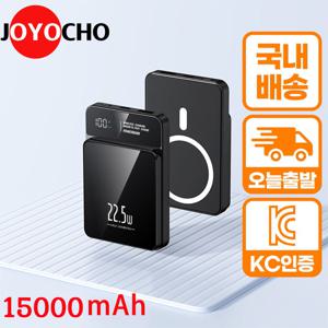 TEMU 맥세이프 보조배터리 15000mAh 대용량 휴대용 초고속충전 무선충전