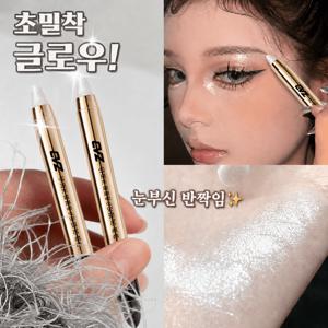 TEMU 펄 아이섀도우 스틱 애교살 펜슬 글리터 아이스틱 방수 메이크업 01# 문라이트 펄