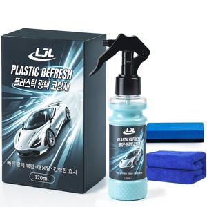TEMU 다목적 광택코팅제 스프레이( Coating Spray) 차량 자동차 광택 코팅제 스프레이 플라스틱복원제 자동차 코팅제 광택제 플라스틱 광택 복원제, 1개, 120ml 플라스틱 복원 코팅제 플라스틱 노화 제거제 플라스틱 변색 제거제 플라스틱 광택 복원제