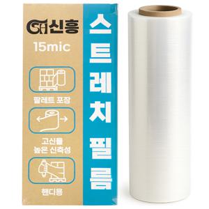 TEMU 신흥 350M 3가지 두께와 길이 / 강력 밀착 스트레치 필름 / 투명 포장 랩 / 박스·팔레트 포장용