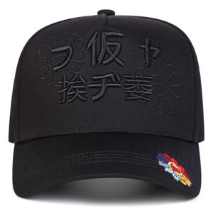 TEMU 남성용 야구 모자 1개, 야외용 사이즈 조절 패션 캐주얼 모자, 봄가을 나들이, 여행, 해변 파티에 적합