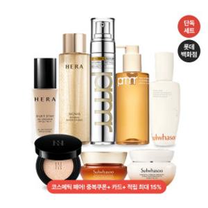 [코스메틱페어] 설화수/헤라/프리메라 BEST 단독 세트! 중복쿠폰+카드+최대 15% 적립까지