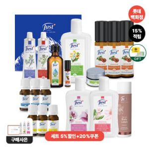 [스위스유스트] 최대 5%+20%할인+15%적립+커피/상품권 증정+구매왕&구매인증 까지!
