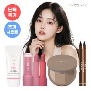 [맥퀸뉴욕] 6월 브랜드위크 단독특가+사은품아이라이너/립스틱/눈썹타투/선크림 외 인기 메이크업 모음전