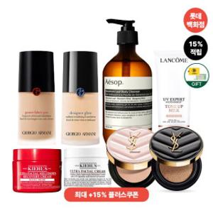 [롯데백화점] 입생로랑/아르마니/랑콤/키엘 외 ~15%중복쿠폰+15%적립+커피 증정까지!