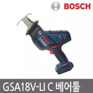 [보쉬] GSA18V-LI C 18V 충전컷쏘 베어툴 다목적톱 GSA18V-LIC 무선 컷소