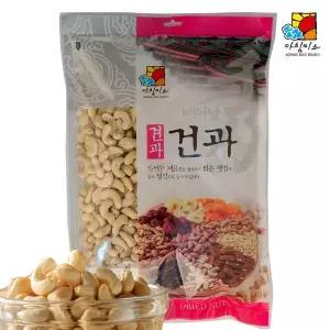 [아침미소]캐슈넛 (구운)1kg
