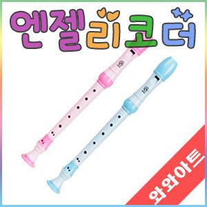 엔젤리코드/리코드/교육용악기/실로폰/리듬 V트/악기/학습교재/엔젤/멜로디혼/단소