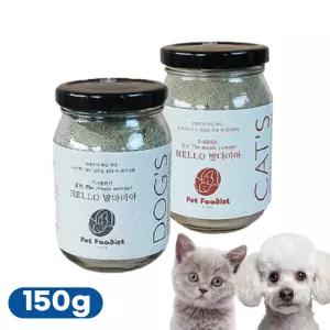헬로맘마미아 150g [3개월분] 강아지 고양이 종합 영양제 파우더 주문제작 맞춤 수제보약 노견 노묘