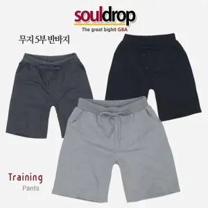 남여 무지 5부 반바지 트레이닝바지 아이스 냉감 밴딩바지