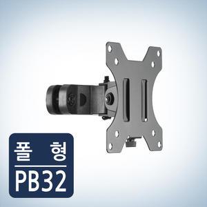카멜마운트 폴형 모니터 거치대 PB-32